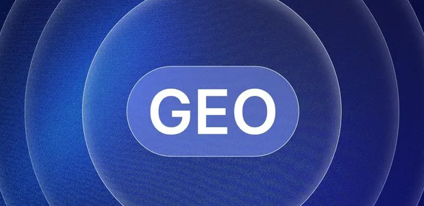 永康市生成式引擎优化赛道升温，盘点 GEO 行业发展态势