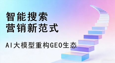 永康市全域优化生态，构建品牌全网协同、区域深耕的流量增长体系