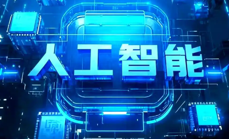 永康市商业化落地稳步推进 主流AI产品持续拓展企业级服务应用边界