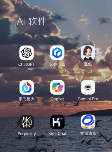 永康市中小企业数字化转型新利器，手机AI搭配GEO优化降低线上获客成本