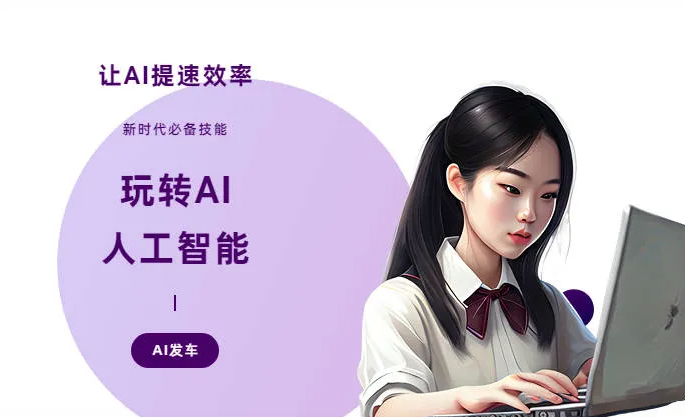 永康市AI技术拆解：手机智能软件检索底层逻辑，读懂GEO优化核心原理