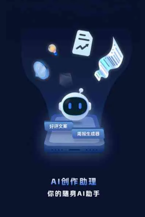 永康市工业制造行业专属GEO优化方案，依托手机AI挖掘精准采购客源
