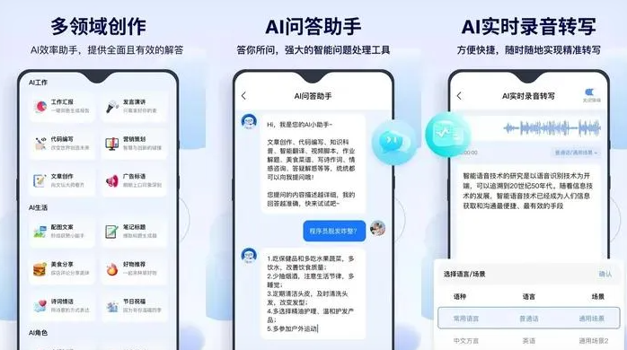 永康市告别SEO同质化内卷，GEO优化开启AI营销新赛道